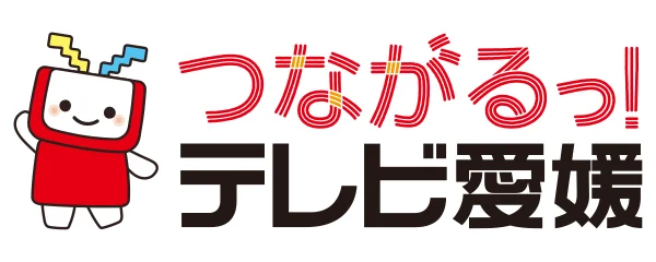 LOGO:テレビ愛媛