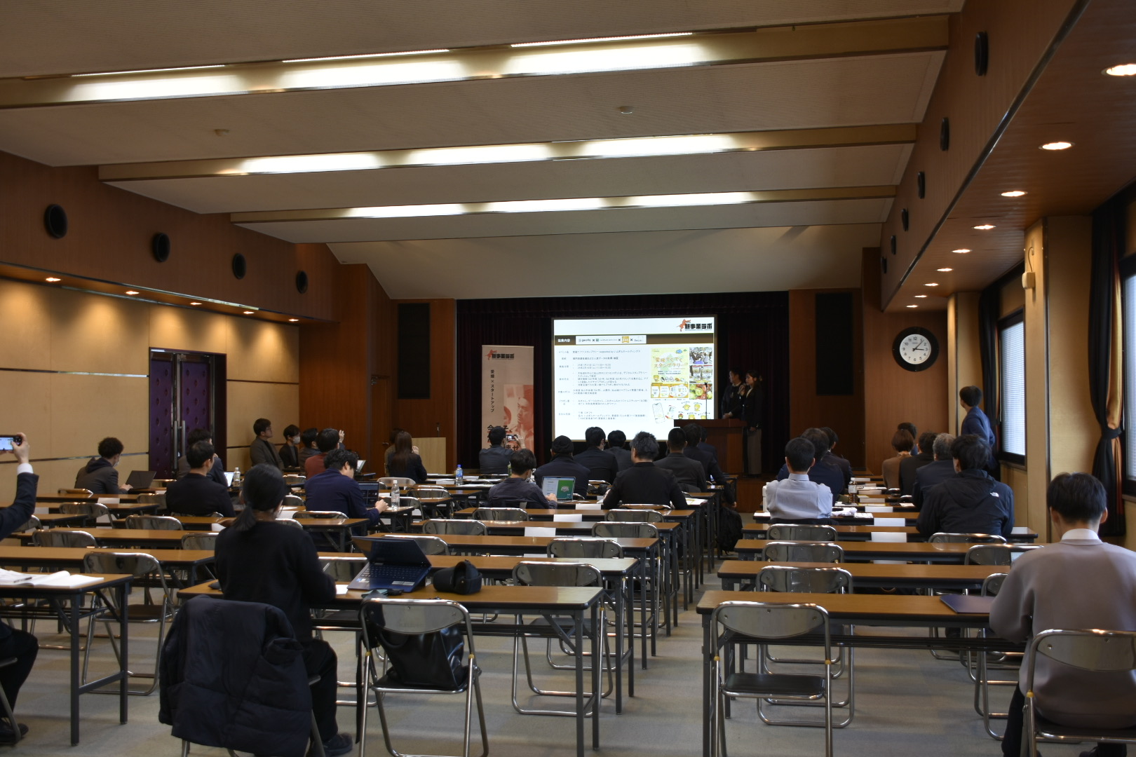 令和7年度EHIME新事業ラボ成果発表会を開催！のサムネイル